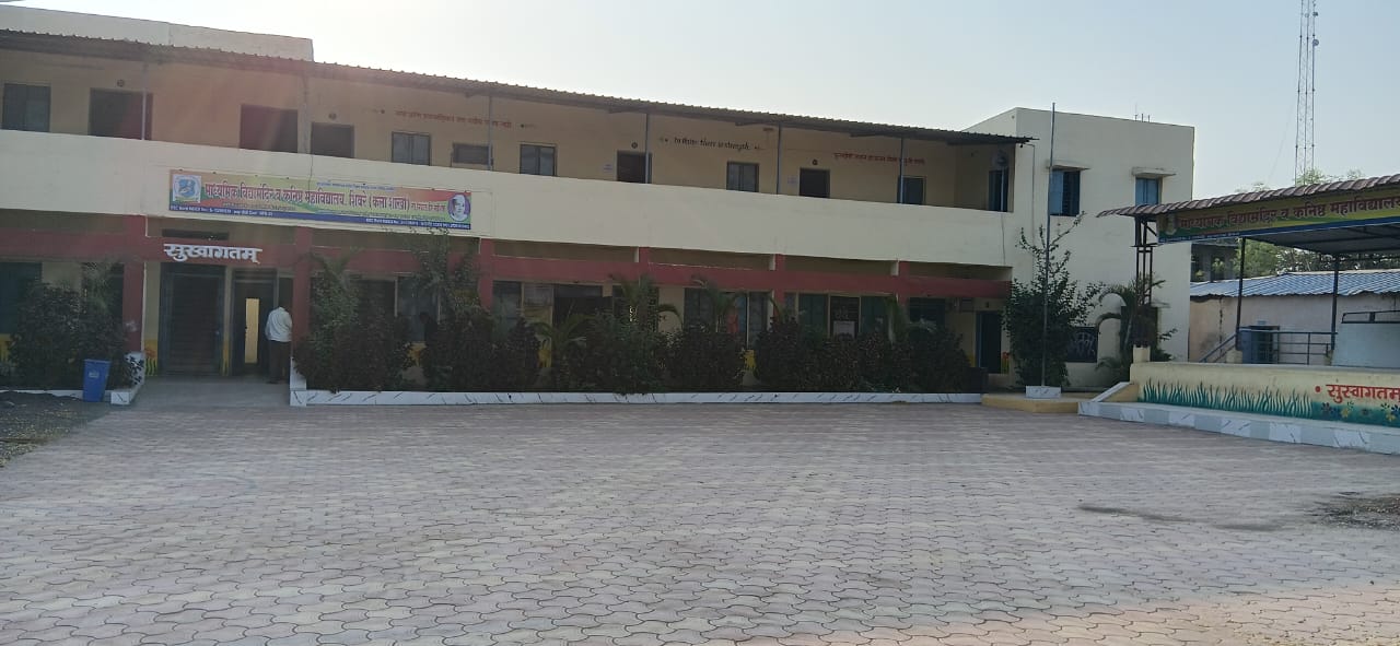 School Image